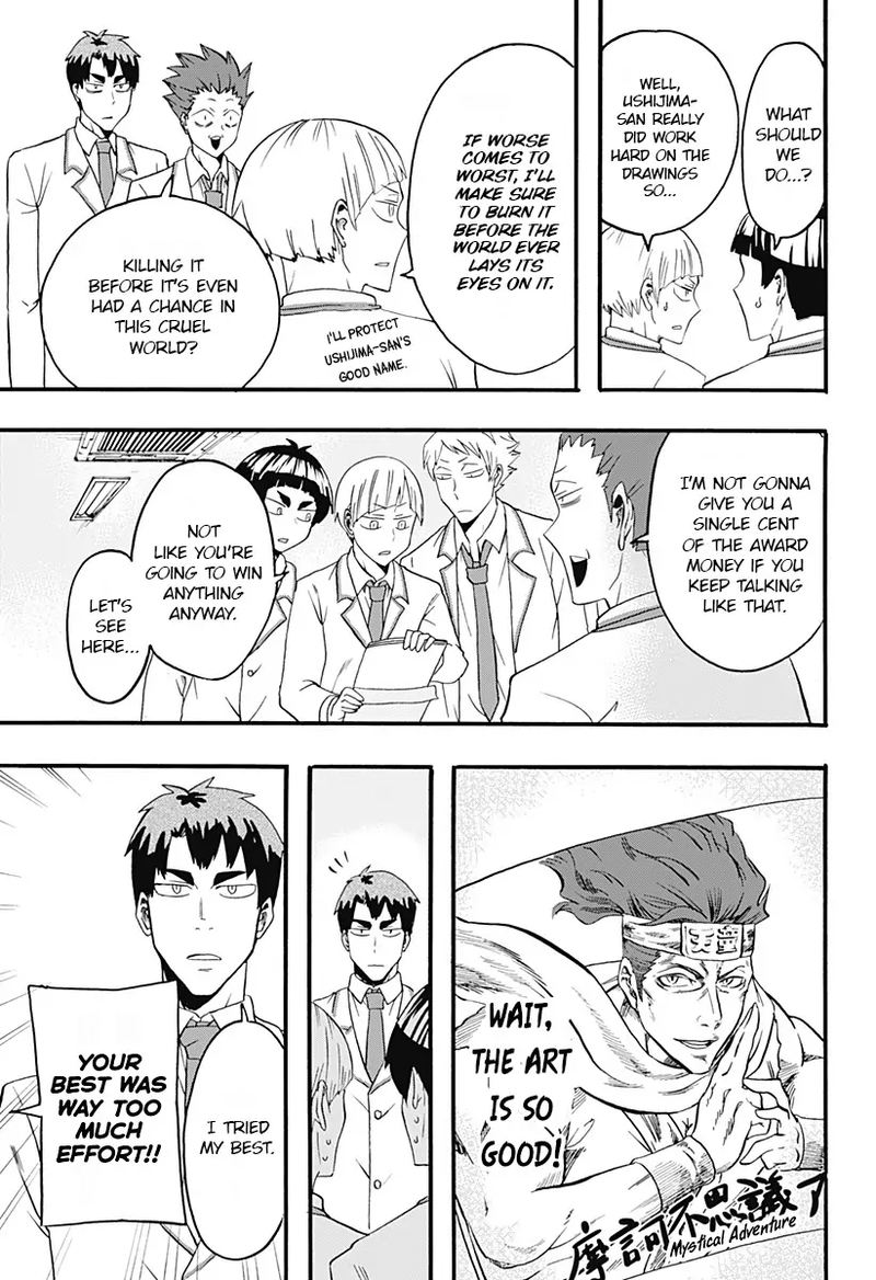 Haikyuu Bu 12 9