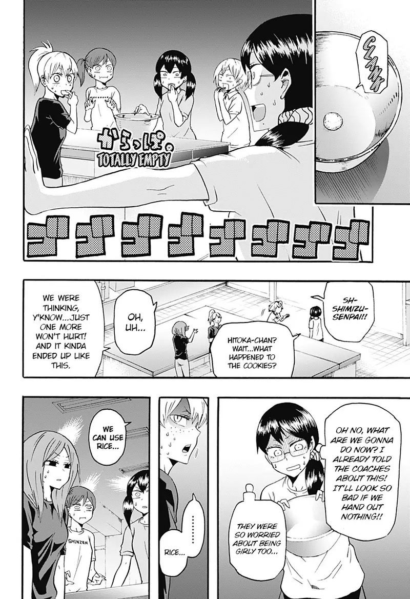 Haikyuu Bu 13 14