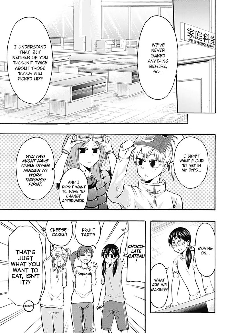 Haikyuu Bu 13 3