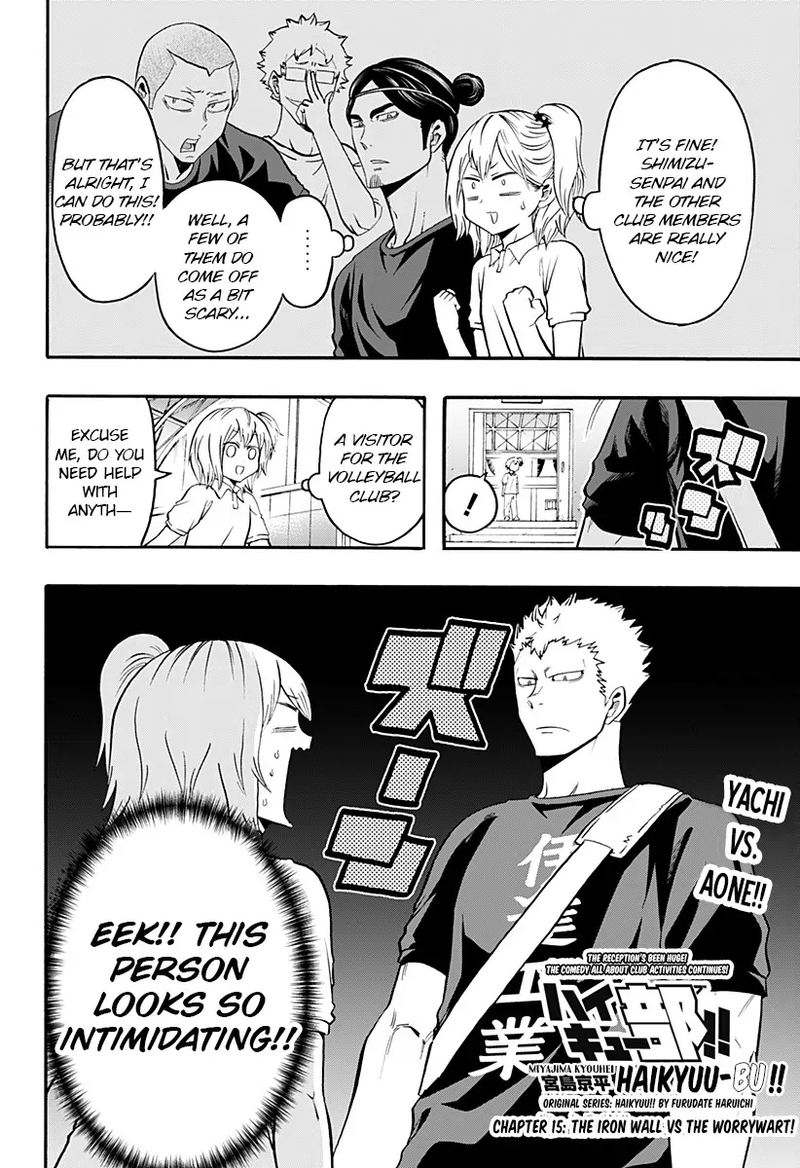 Haikyuu Bu 15 2
