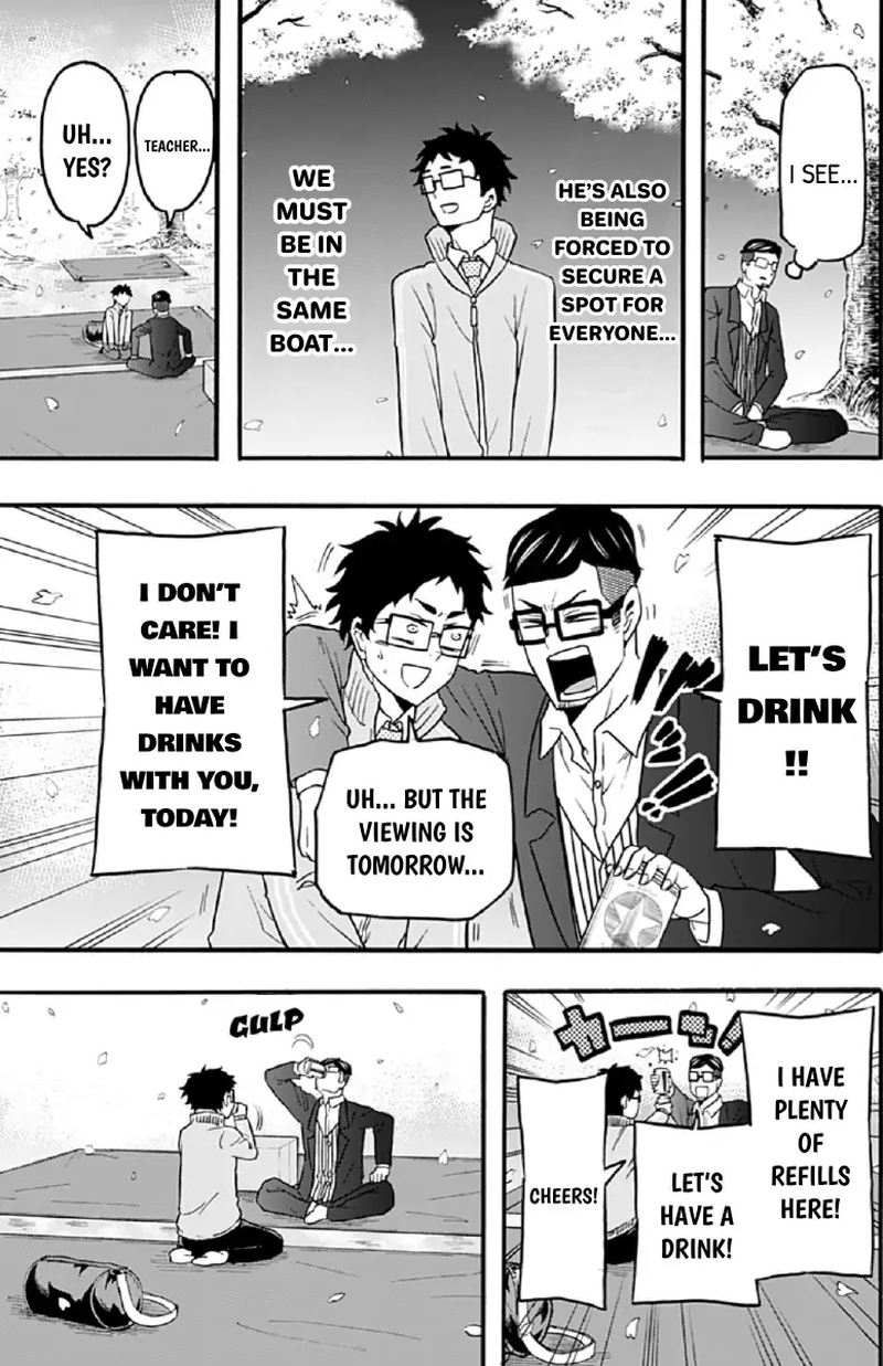 Haikyuu Bu 43 11