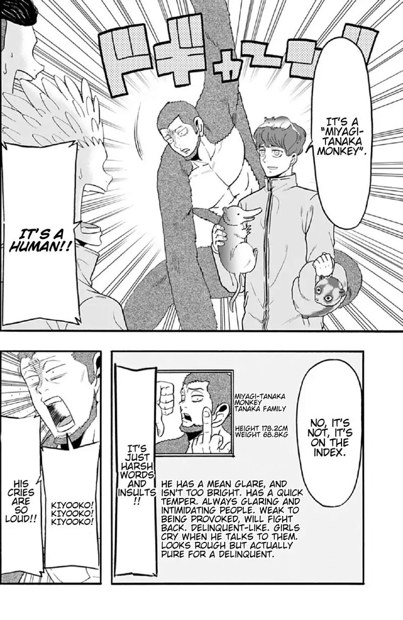 Haikyuu Bu 55 10
