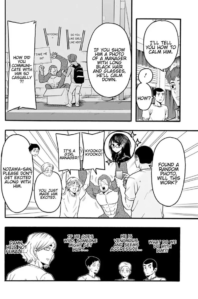 Haikyuu Bu 55 12