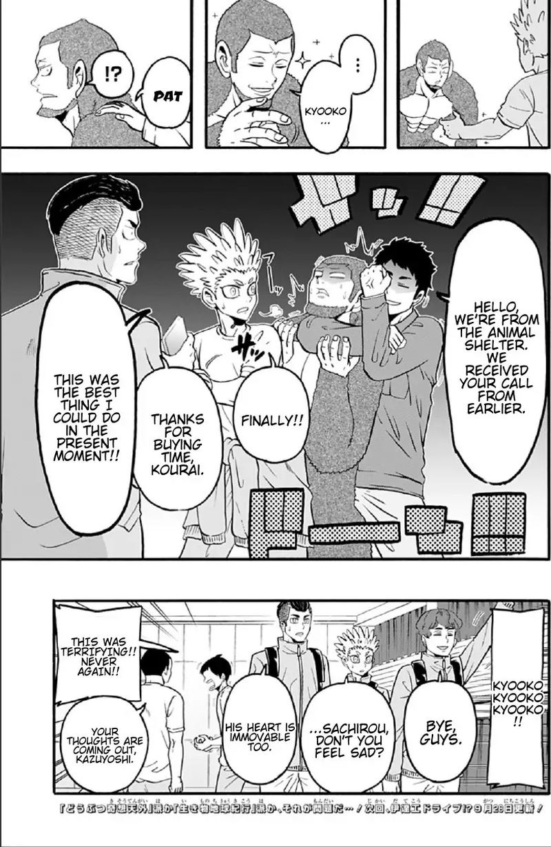 Haikyuu Bu 55 15