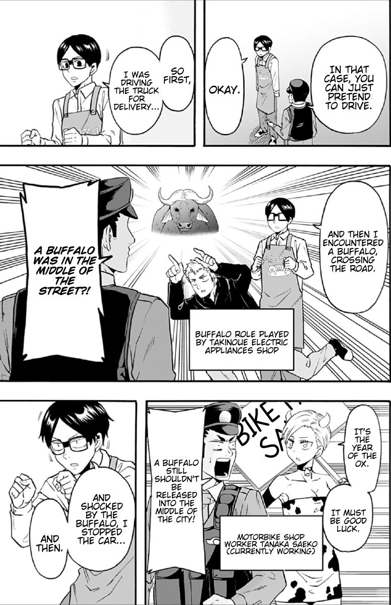 Haikyuu Bu 64 5