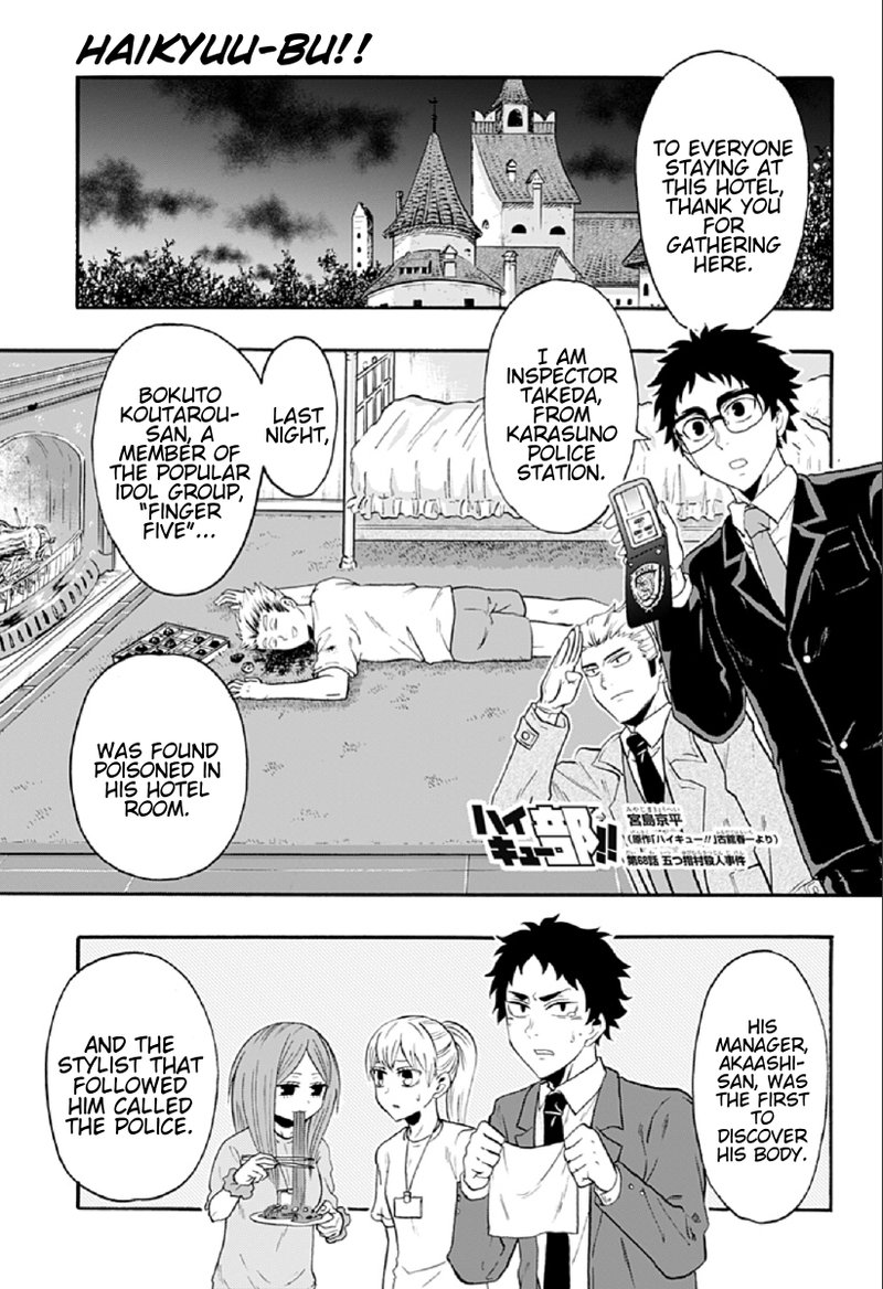 Haikyuu Bu 68 1