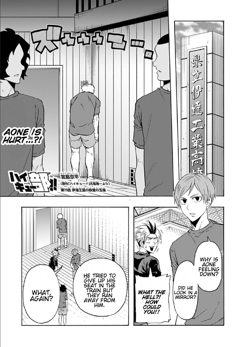 Haikyuu Bu 73 1