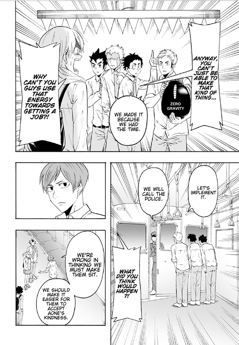 Haikyuu Bu 73 10
