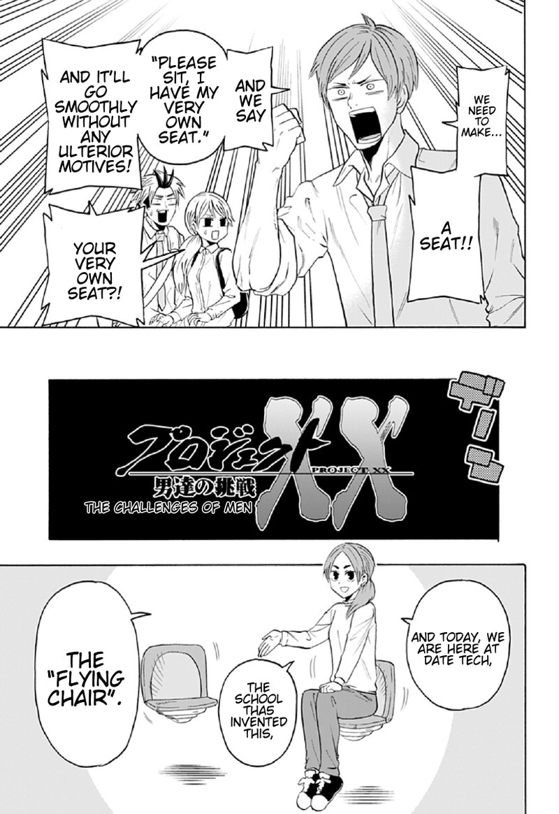 Haikyuu Bu 73 11