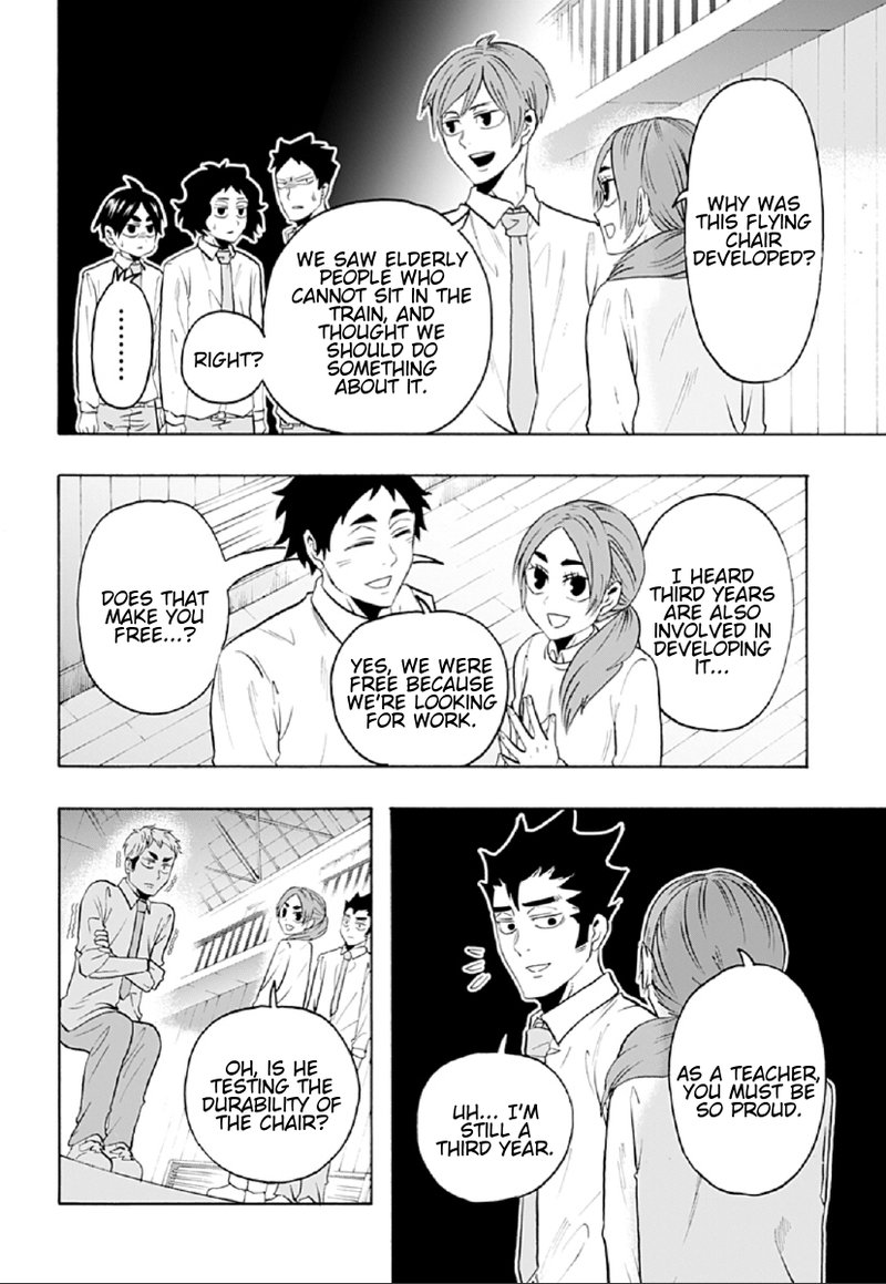Haikyuu Bu 73 12