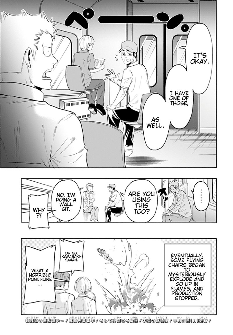 Haikyuu Bu 73 15