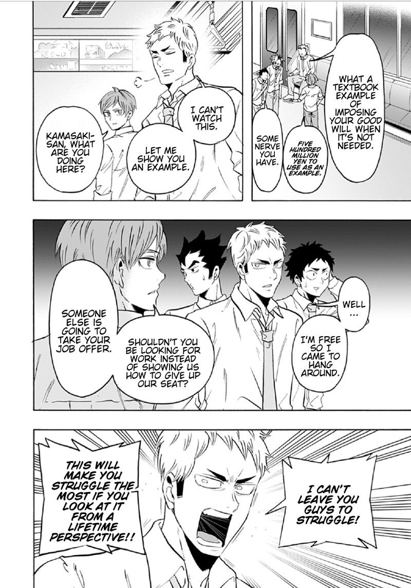 Haikyuu Bu 73 6