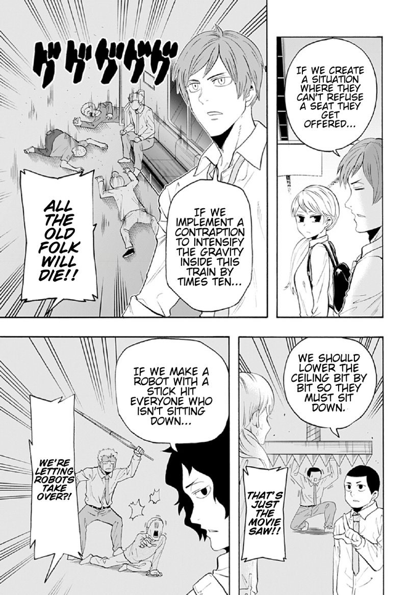 Haikyuu Bu 73 9