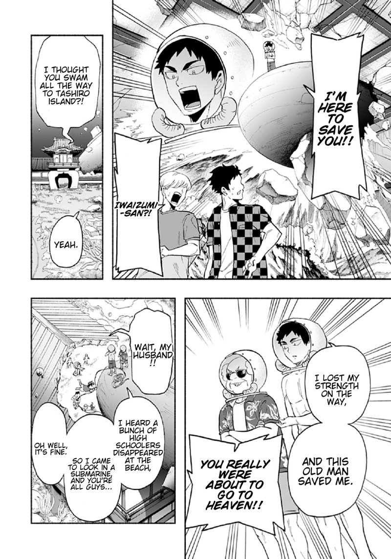 Haikyuu Bu 75 12