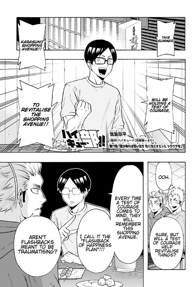 Haikyuu Bu 77 1
