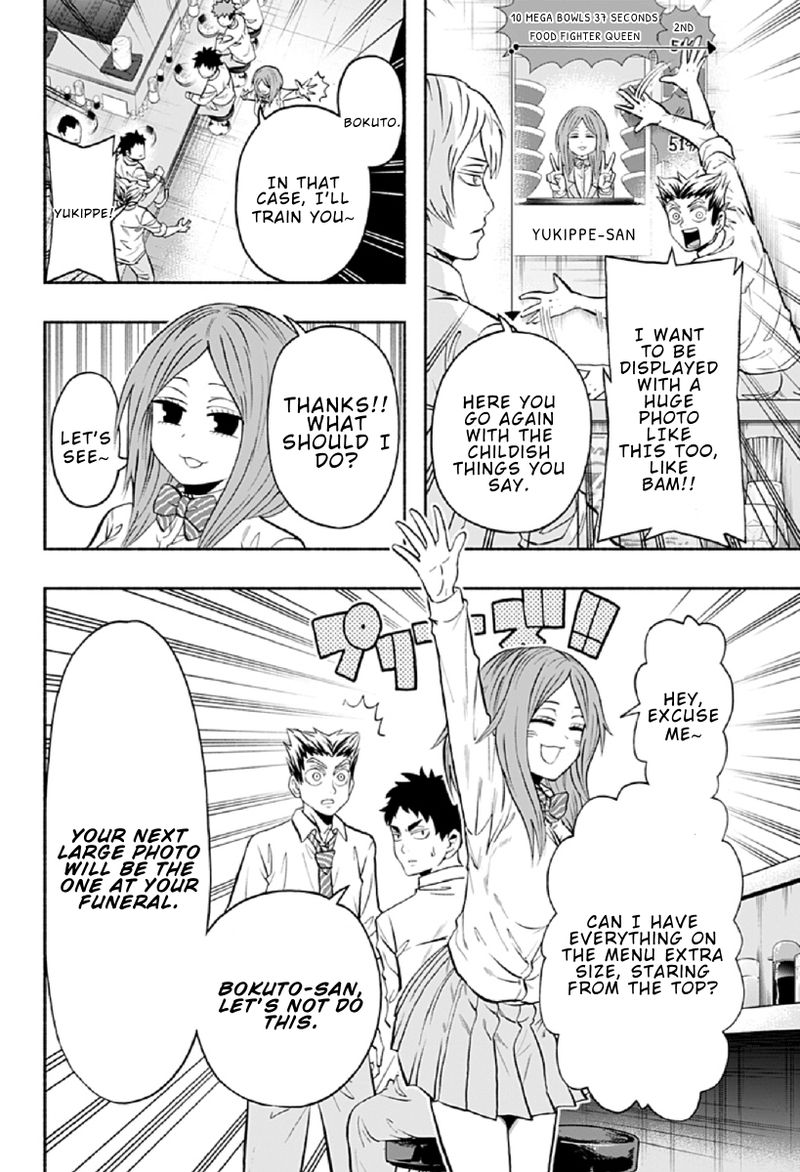 Haikyuu Bu 80 2