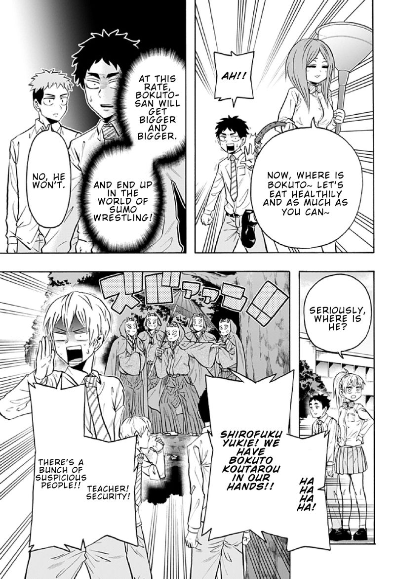 Haikyuu Bu 80 5