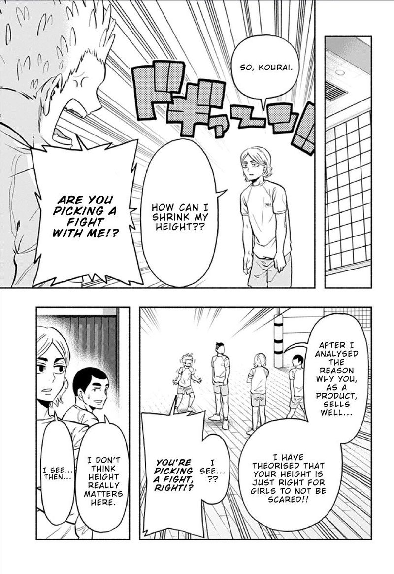 Haikyuu Bu 85 5