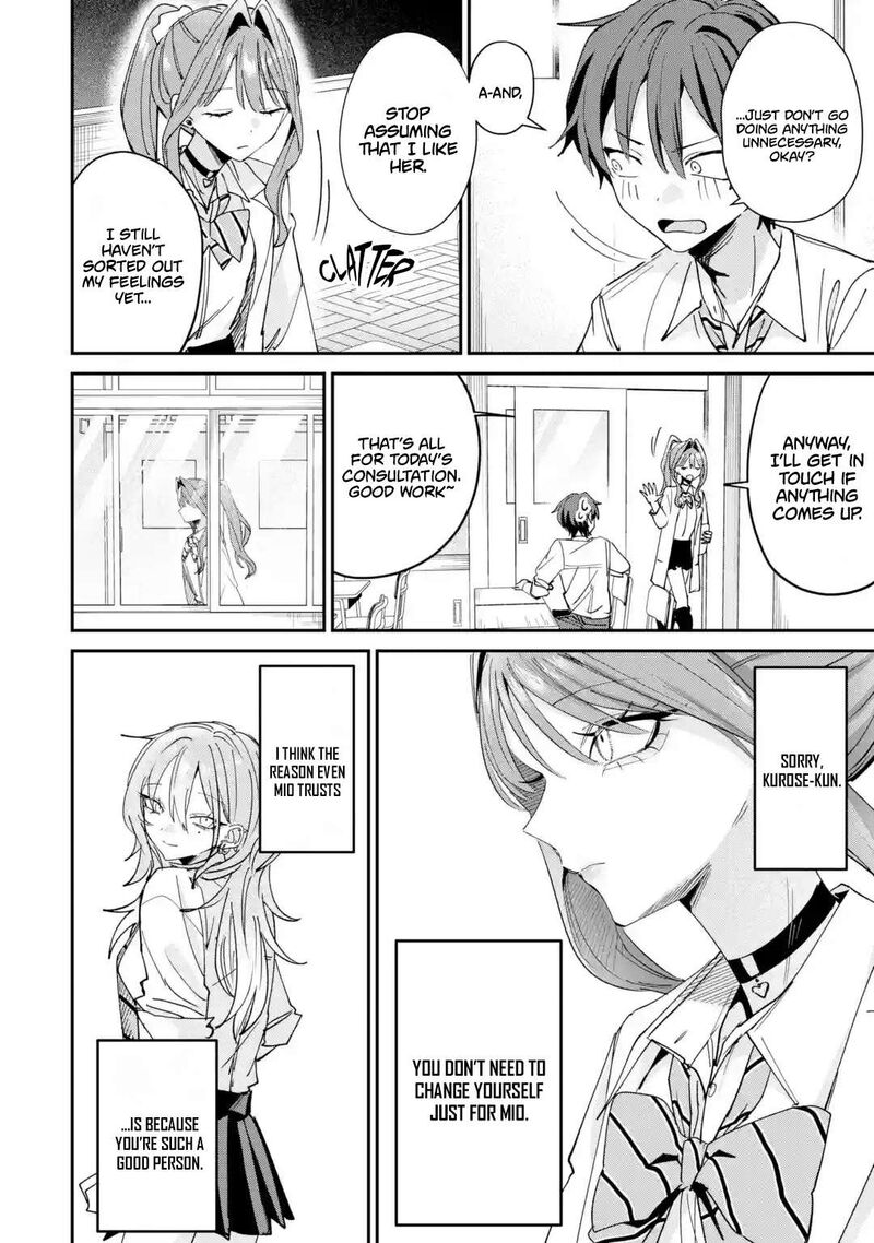 Haimiya Senpai Wa Kowakute KawaII 36 13
