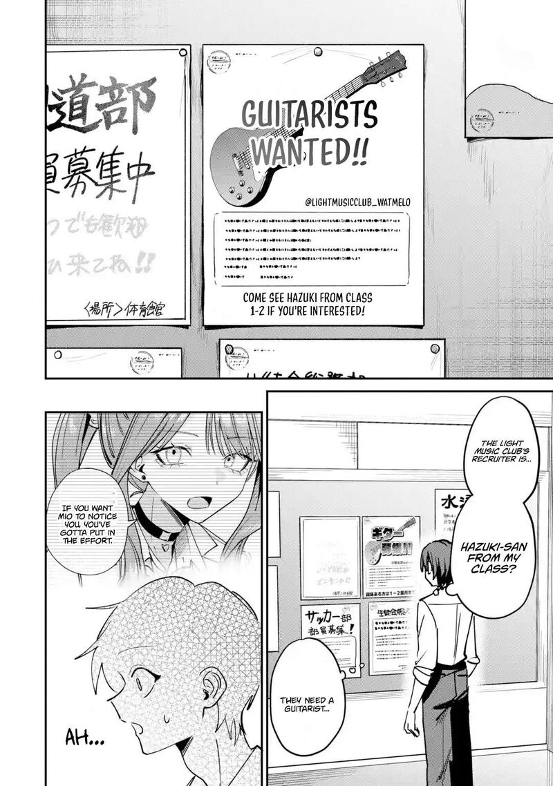 Haimiya Senpai Wa Kowakute KawaII 36 15