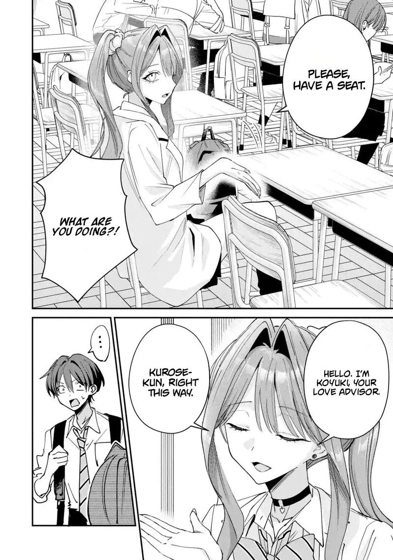 Haimiya Senpai Wa Kowakute KawaII 36 5