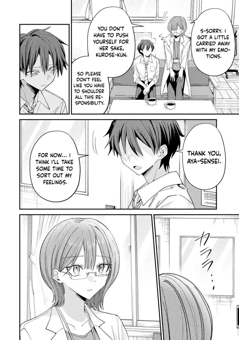 Haimiya Senpai Wa Kowakute KawaII 45 13