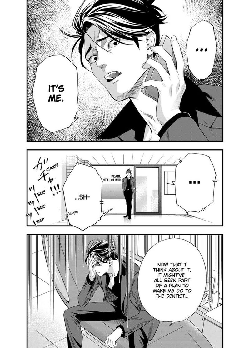Haisha San Atattemasu 1 13