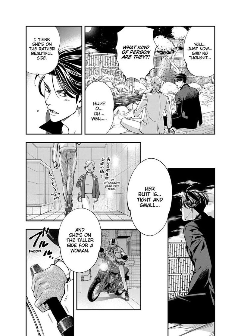 Haisha San Atattemasu 1 38