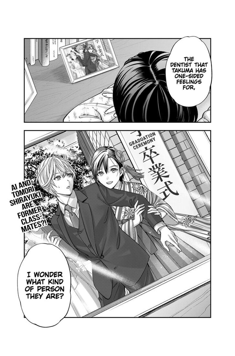 Haisha San Atattemasu 12 23