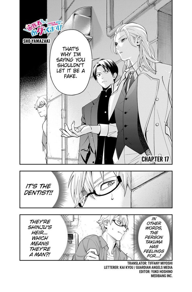 Haisha San Atattemasu 17 1
