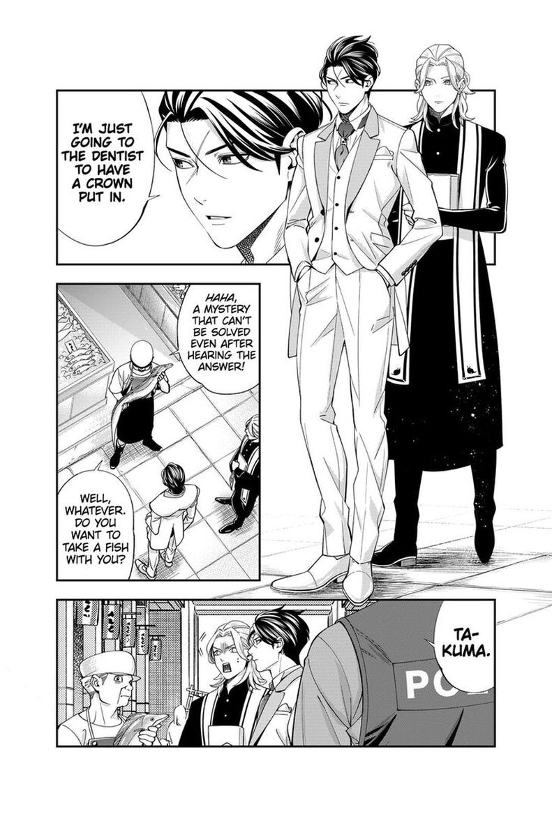 Haisha San Atattemasu 17 6