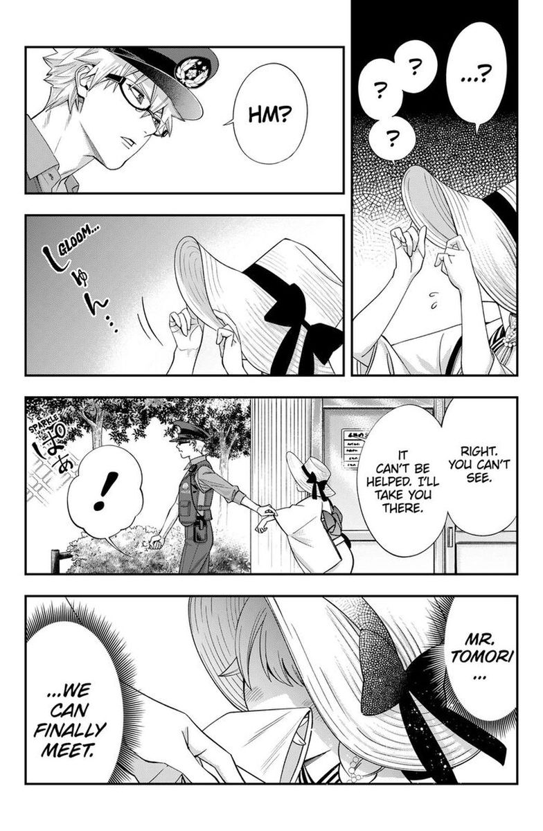 Haisha San Atattemasu 18 7