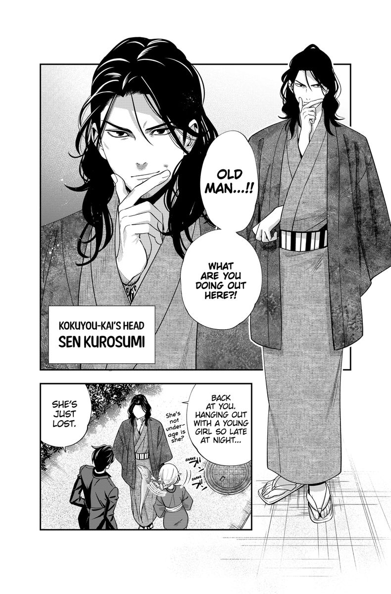 Haisha San Atattemasu 21 4