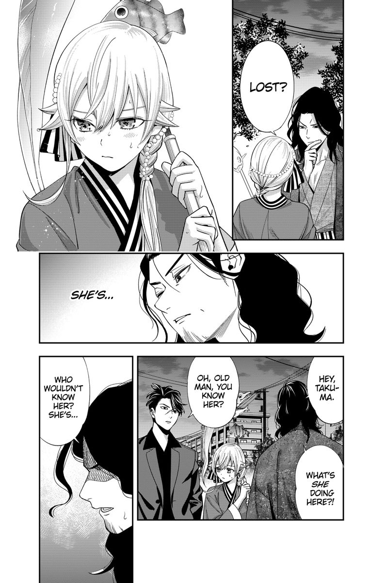 Haisha San Atattemasu 21 5