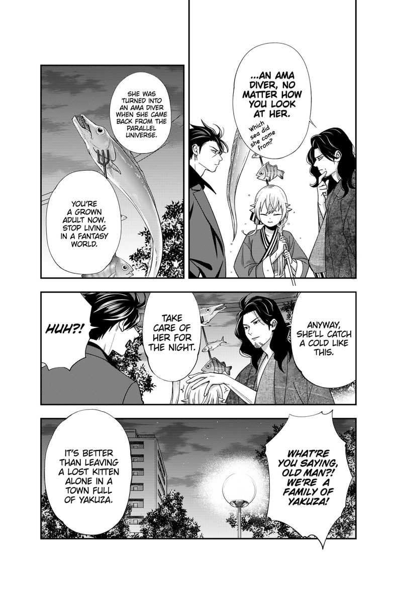 Haisha San Atattemasu 21 6