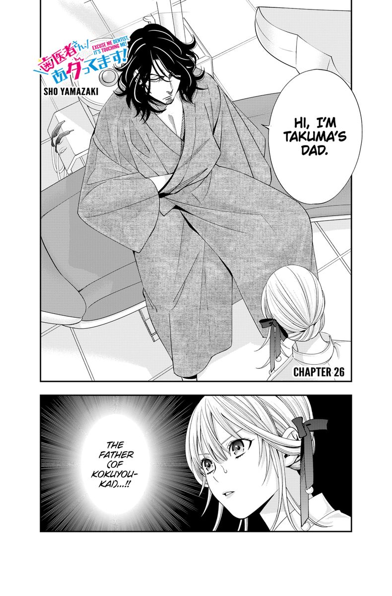 Haisha San Atattemasu 26 2