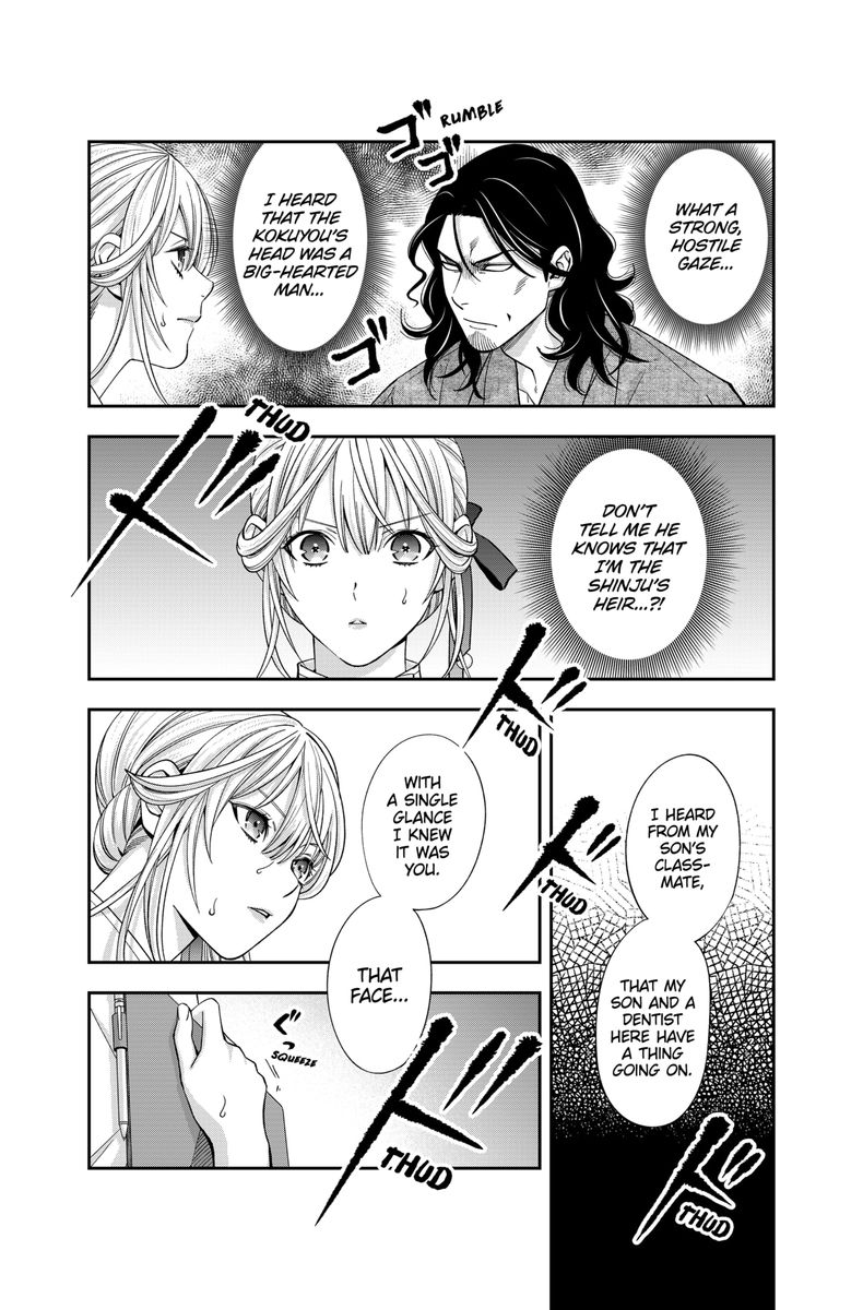 Haisha San Atattemasu 26 3