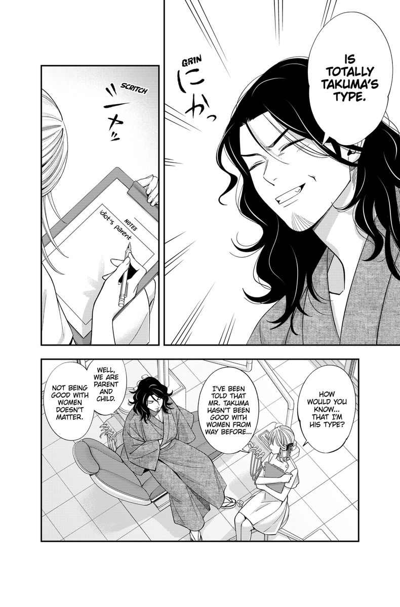 Haisha San Atattemasu 26 4
