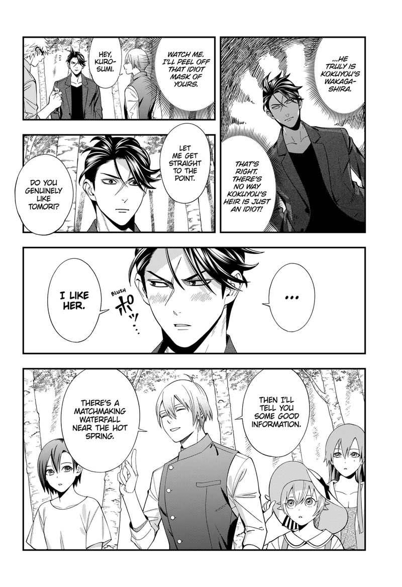 Haisha San Atattemasu 34 7