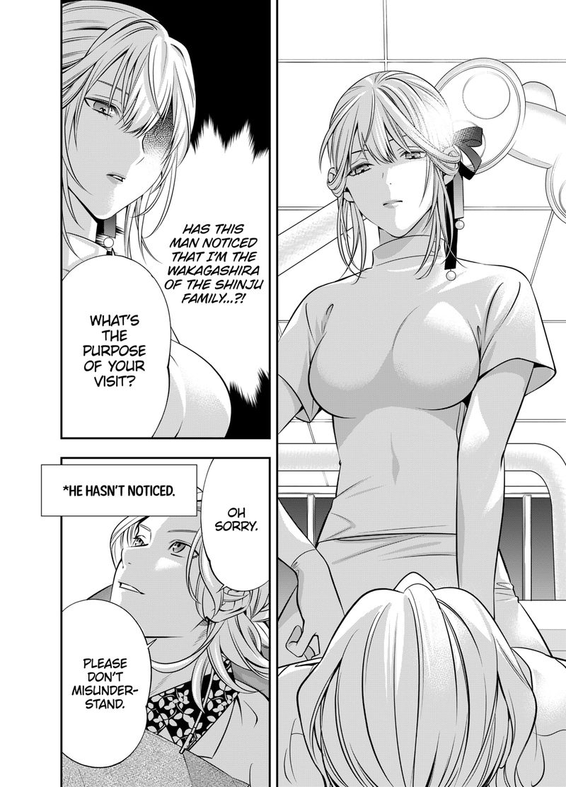 Haisha San Atattemasu 4 14
