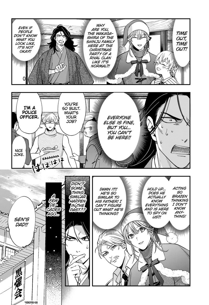 Haisha San Atattemasu 41 3