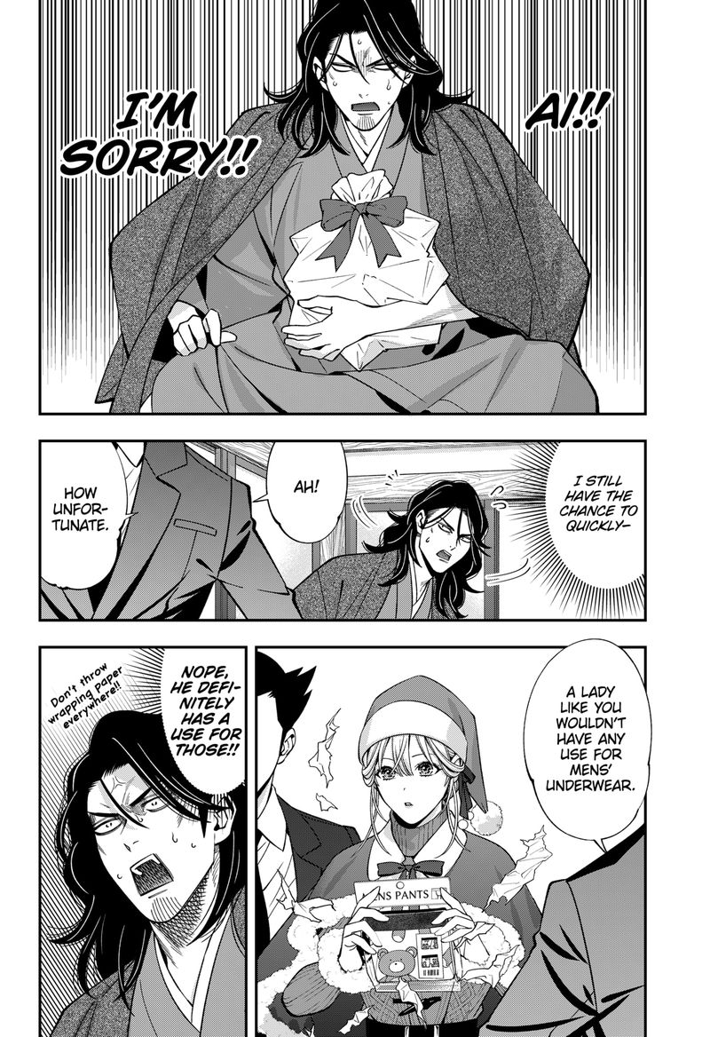 Haisha San Atattemasu 41 8
