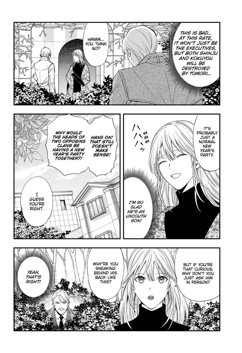 Haisha San Atattemasu 44 4
