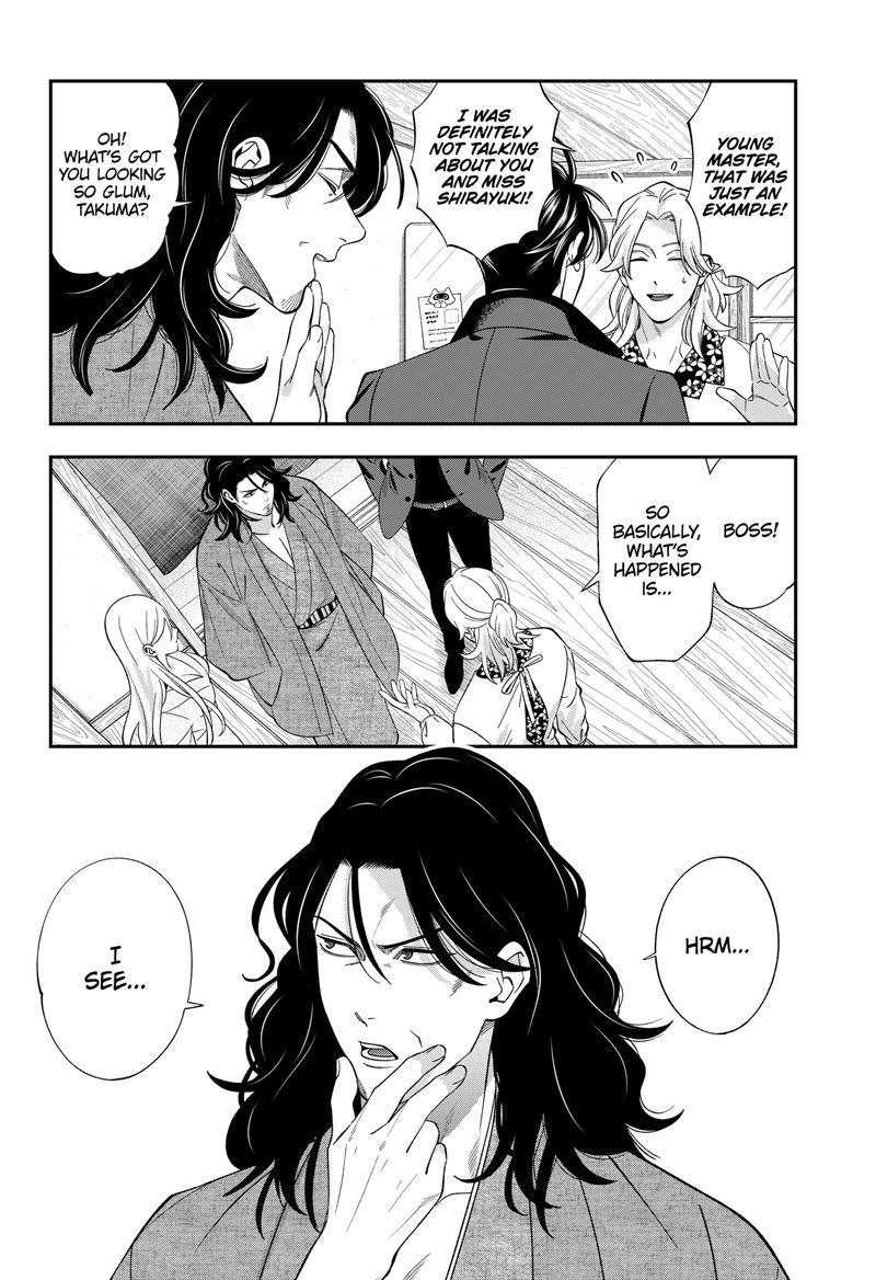 Haisha San Atattemasu 47 3