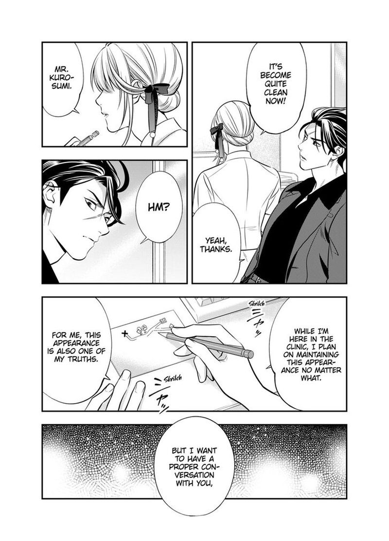 Haisha San Atattemasu 5 18