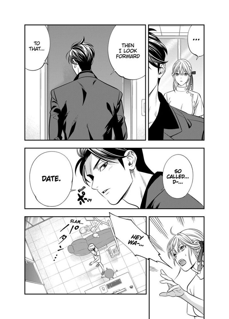 Haisha San Atattemasu 5 23