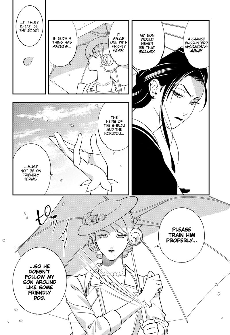 Haisha San Atattemasu 51 5