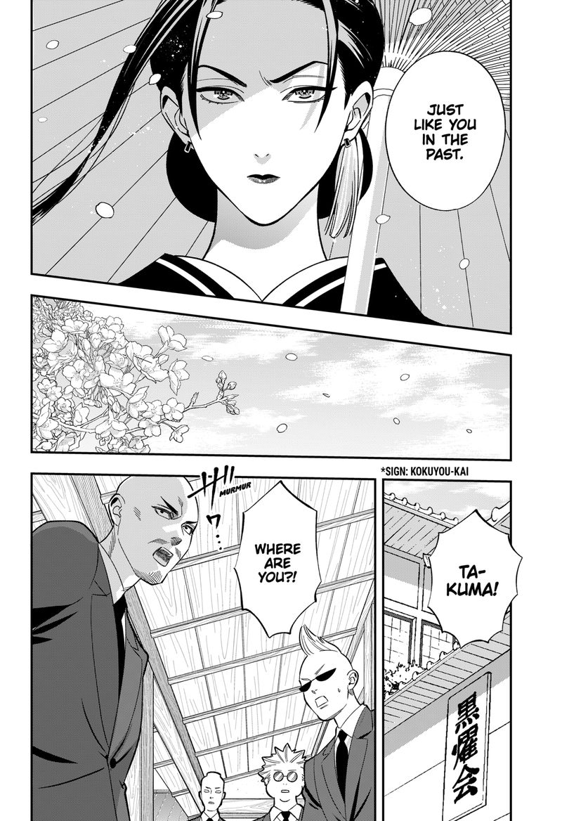 Haisha San Atattemasu 51 6