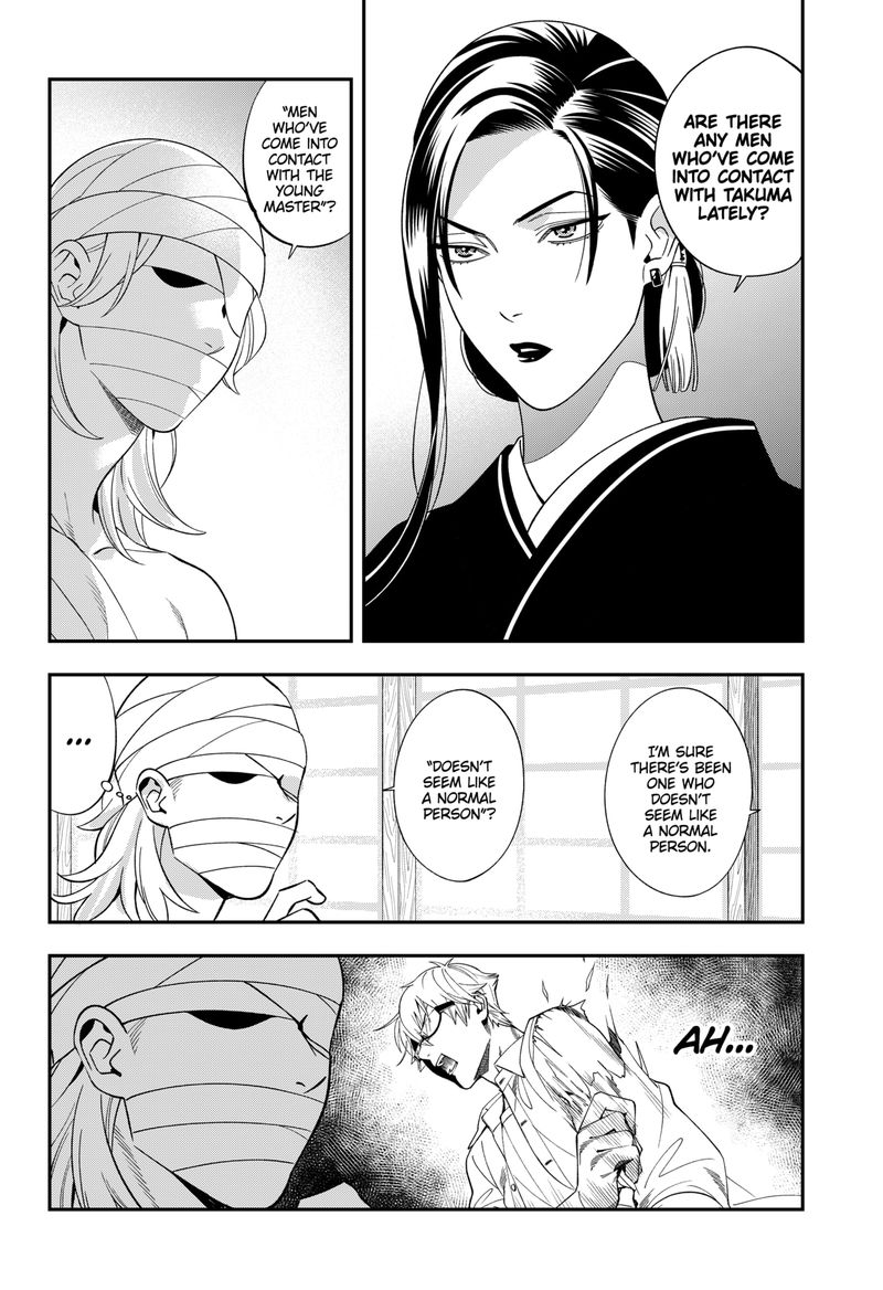 Haisha San Atattemasu 51 9