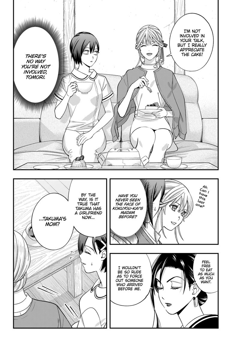 Haisha San Atattemasu 52 7